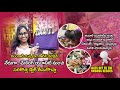 New Kalamkari Dupattas & Sarees Brought Directly From Making Unit | Women Hand Made Art Rajahmundry