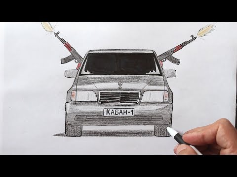 Как нарисовать машину Мерседес КАБАН Бандитская Тачка