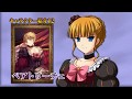 黄金夢想曲 ベアトリーチェ 必殺技