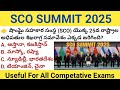 SCO Summit 2025 important questions and answers || SCO Summit || Useful for all Competative exams ||