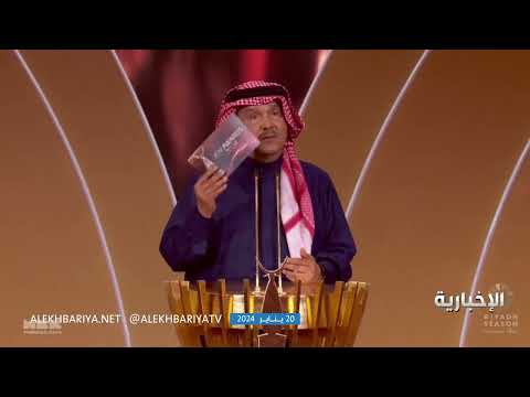 فنان العرب محمد عبده عاصمتنا الرياض أصبحت عاصمة النجوم العالميين