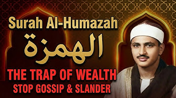 Surah Al-Humazah (سورة الهمزة) - Warning: Backbiting & Wealth | Parhizgar
