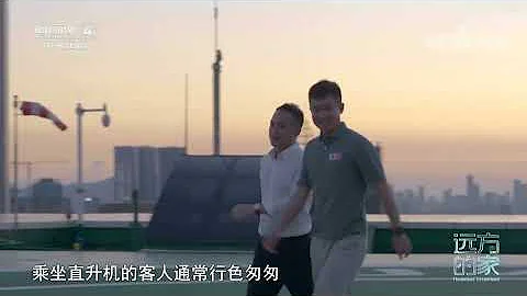 《远方的家》 20230109 行走海岸线（100） 深圳：不惑之城 魅力绽放|CCTV中文国际 - 天天要闻
