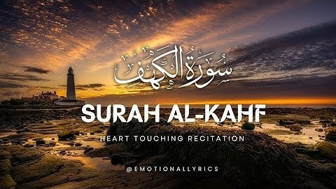 Relaxing Surah Al-Kahf  سورة الكهف كاملة تلاوة تريح القلب وتشرح الصدر - رقية للمنزل وعلاج للسحر