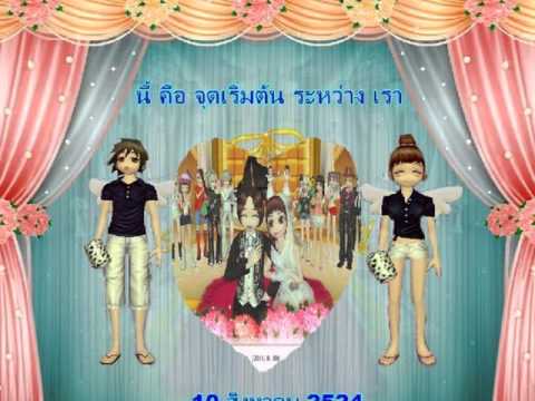 เพลง มากกว่ารัก-ต้นตูน-