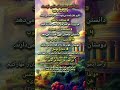 بزرگ ترین دشمن تو کی است راز نجات انسان از دشمن