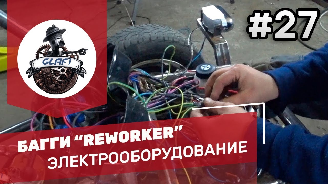 Ооо Реворкер Интернет Магазин