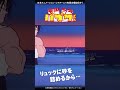 【南国少年パプワくん】リュックに砂を詰めるから…