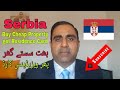 Buy Property in Serbia and get Residence Card