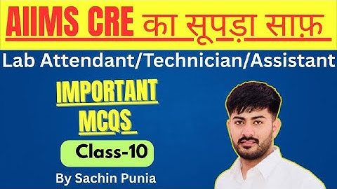 AIIMS-CRE MLT MCQs CLASS-10  #mltclasses #labtechnician #labattendant #2025