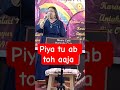 #piyatuabtoaaja #famous #hindisong #song #trending #viral #bollywood #youtubeshorts #ashabhosle