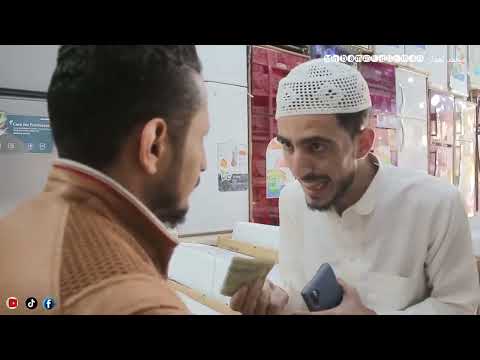 محمد نعمان وحسام|عروسه ملبوسه 2022|كوميدي اضحك من قلبك ه