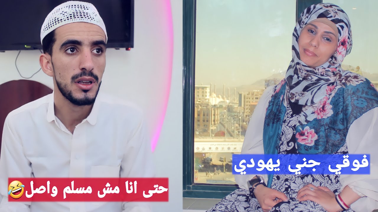 محمد نعمان وحسام|عروسه ملبوسه 2022|كوميدي اضحك من قلبك هههههه