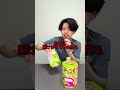 #チョコビ#注意喚起 #迷惑行為