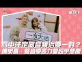 命中注定同音頻治療一對？ 陳明憙：聲音療癒力量超乎想像！