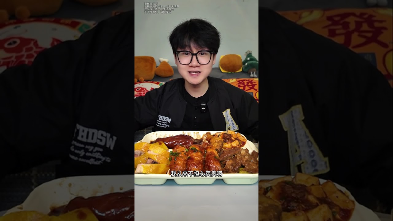 6-course Meal in One: Braised Pork Knuckles, Salt-Baked Chicken, Beef... Only in China