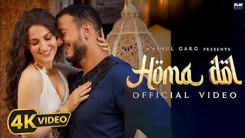 HOMA DOL | SAAD LAMJARRED | NEETI MOHAN | FULL HD | 4K VIDEO