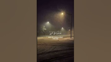 اكتب شي تؤجر عليه | الشيخ ناصر القطامي من سورة الأحزاب