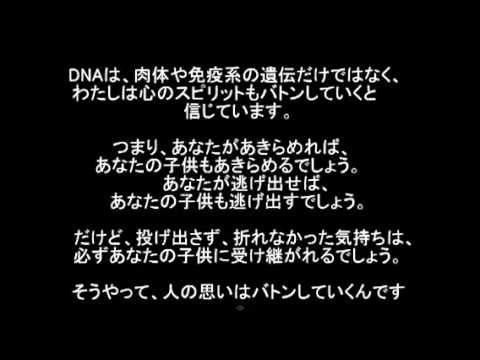 ドラマ Gold ゴールド の忘れられない名言 脚本 野島伸司 Youtube