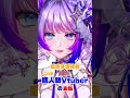新モデルでやってみた！実は揺れもの多いからみてみて！ #vtuber thumbnail