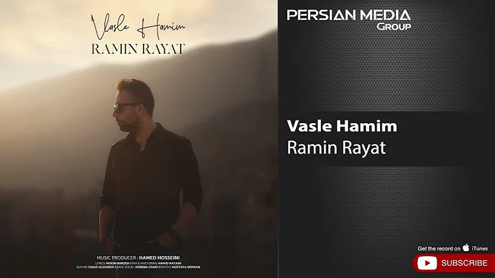 Ramin Rayat - Vasle Hamim (   -   )