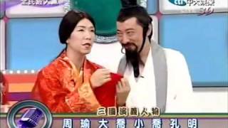 20111205全民最大黨part4