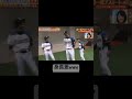 #大谷翔平