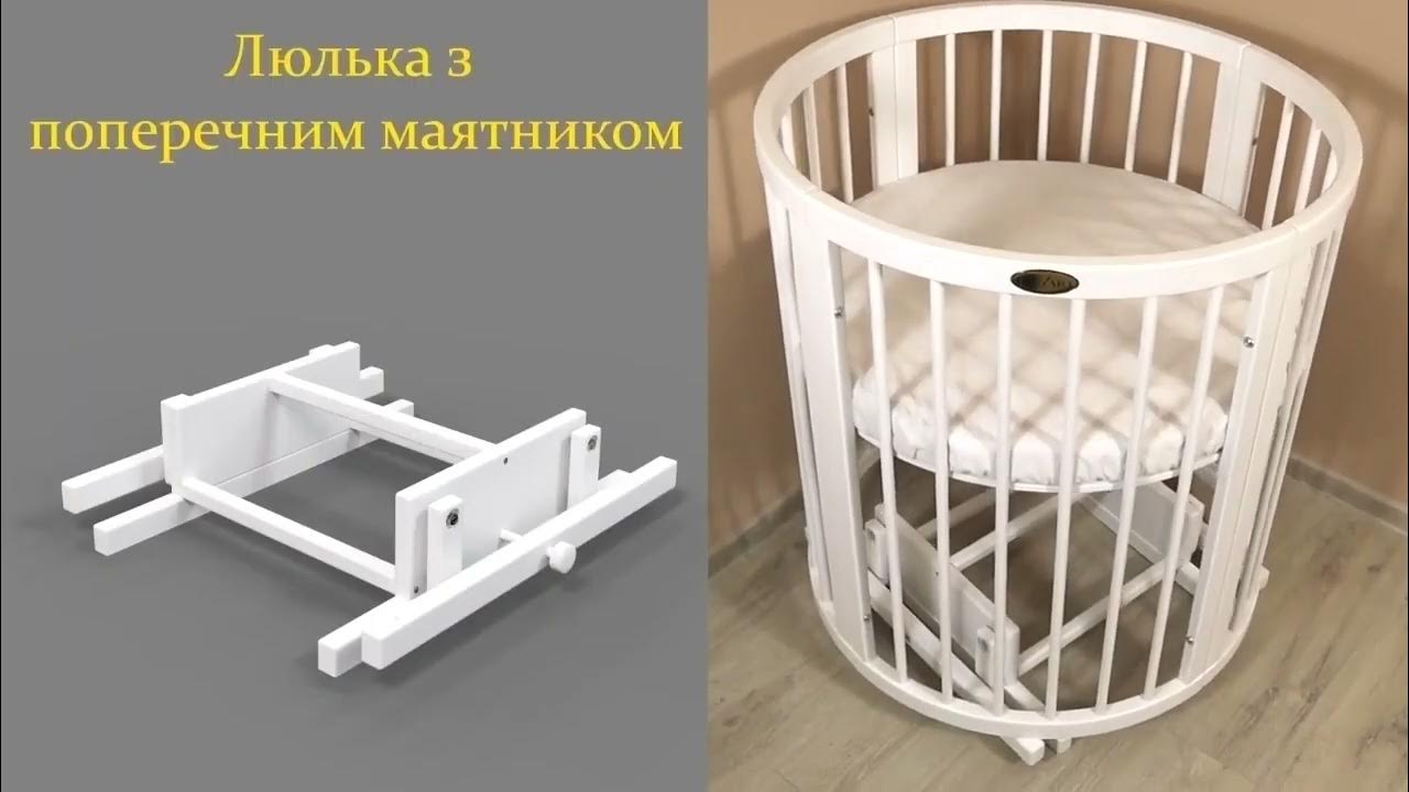 Сборка овального маятника