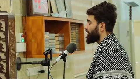 سورة الكهف نور بين الجمعتين... القارئ عبيدة موفق الكردي 😍😍