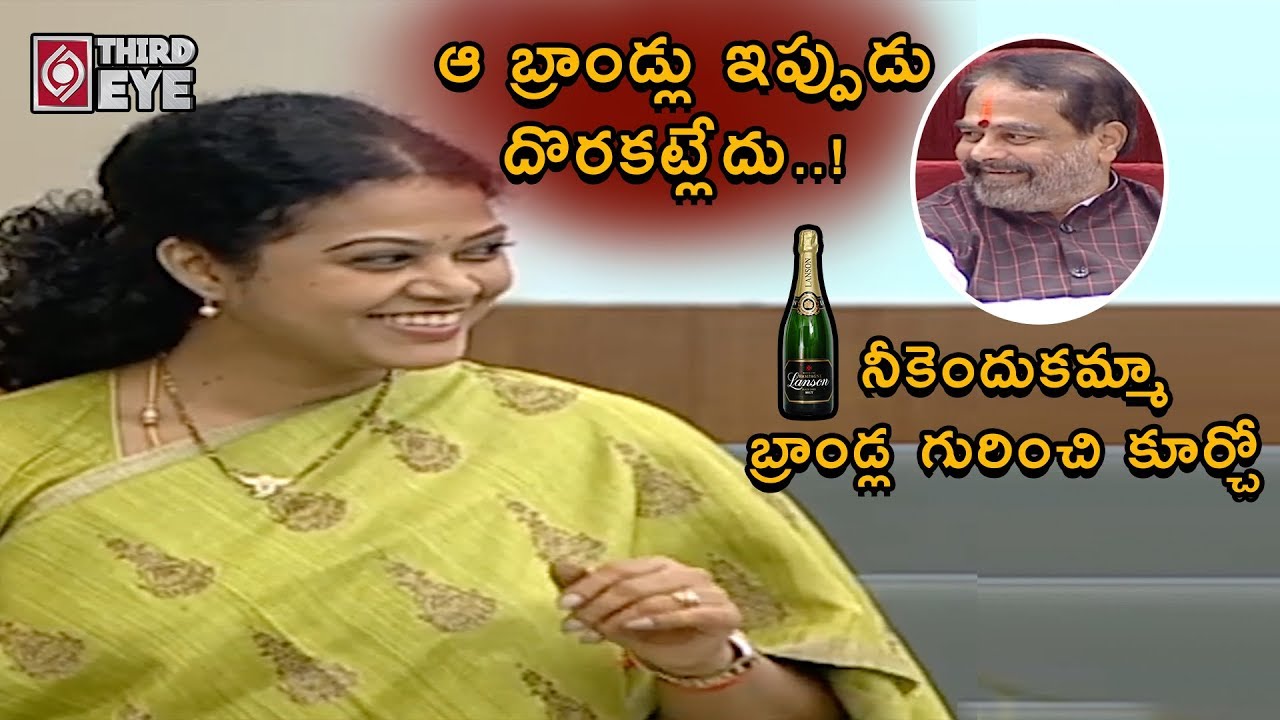 Adhi Reddy Adhi Reddy Bhavani Hilarious Speech In Ap Assembly || Ap Assembly Day 6 ...