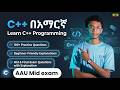 C++ AAU Mid Exam with Answer