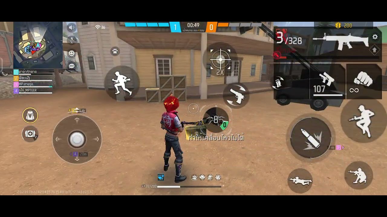 โปรดติดตามคนที่อยาก