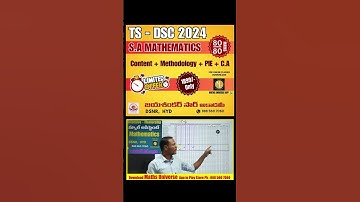 TS DSC/AP DSC SA MATHEMATICS INTENSIVE COACHING