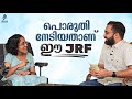 ഇതു പൊരുതി നേടിയ വിജയം! - JRF Winner Speaks - P. V. Sreekutty
