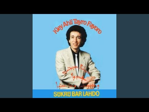 Festival Andalussyat  2019/ Fadwa Tadist /Demlij Zhirou