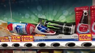 ヤバい自販機から想定外のものが出てきた。