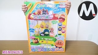 アンパンマン おもちゃ NEWわくわくクレーンゲーム みーちゃん Anpanman Crane Game