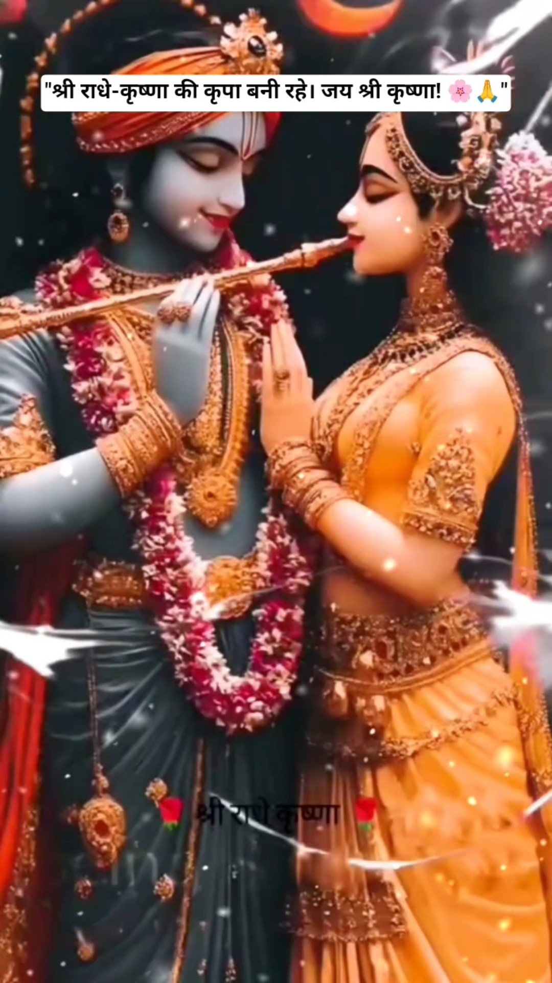 🔥हनुमान जयंती Status 🚩 - ShareChat