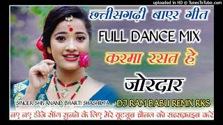 Shivanand Bharti Shashilta || Karma Rasat He Jordar || Cg Mander Style Mix || Dj Ram Babu Remix Rks