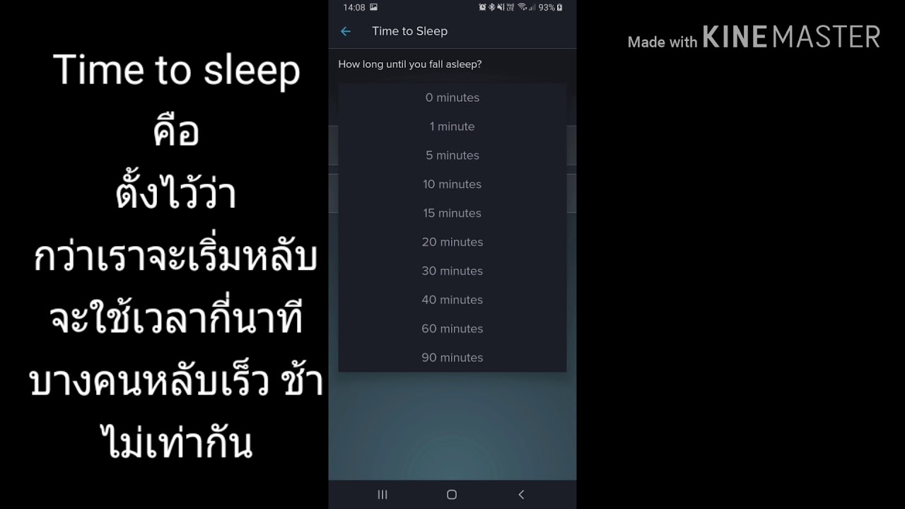 Snore Lab Application วัดระดับการกรน เข้าใจง่าย ใช้เป็นใน 1 นาที