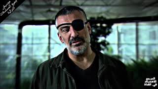 موسيقى مسلسل وادي الذئاب - بويراز