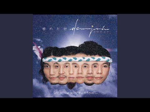 Watch Horetaze Harajuku on YouTube