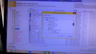 Восстановление файлов после падения файловой системы, удаления, форматирования