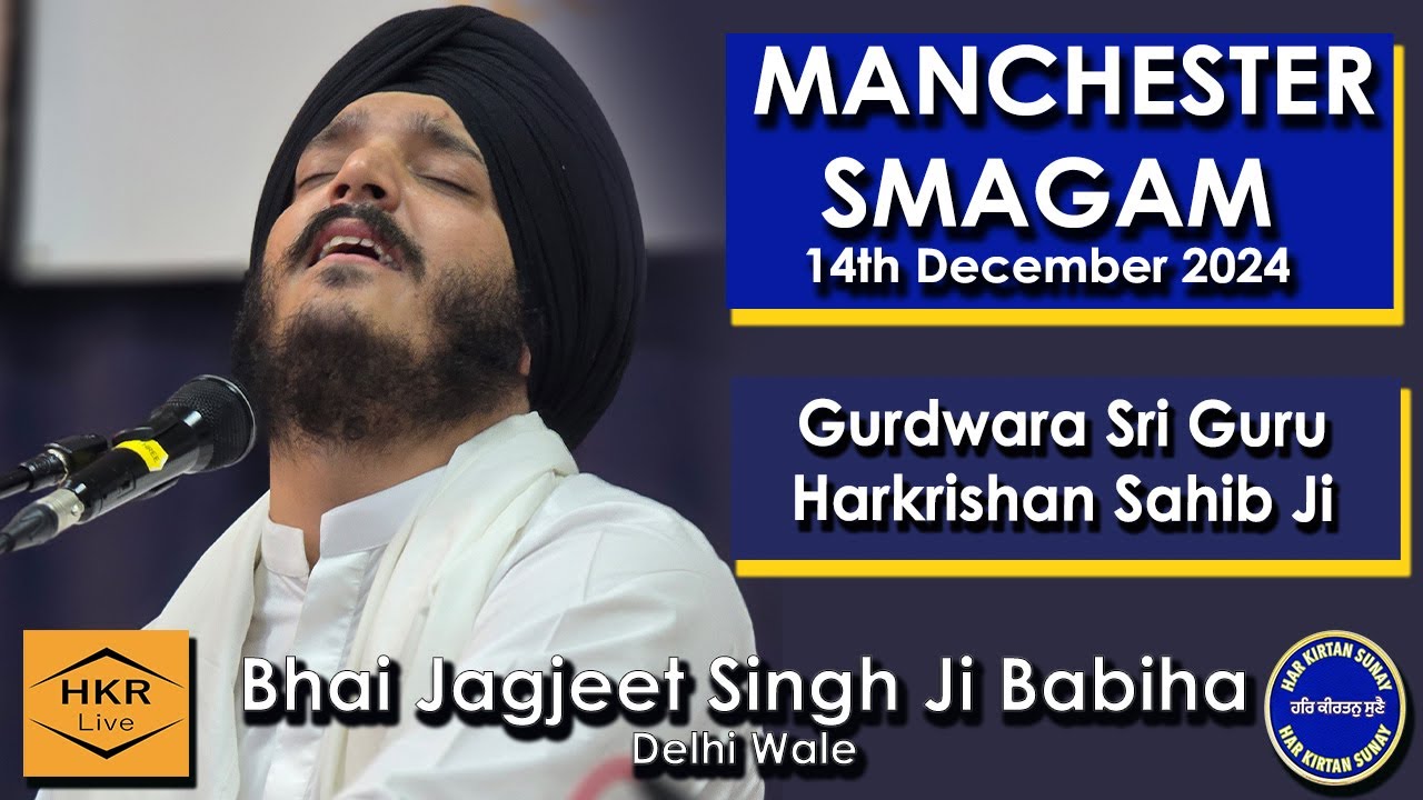 Bhai Jagjeet Singh Ji Babiha  - Manchester Smagam, Gurdwara Harkrishan Sahib Ji, 14 December 2024