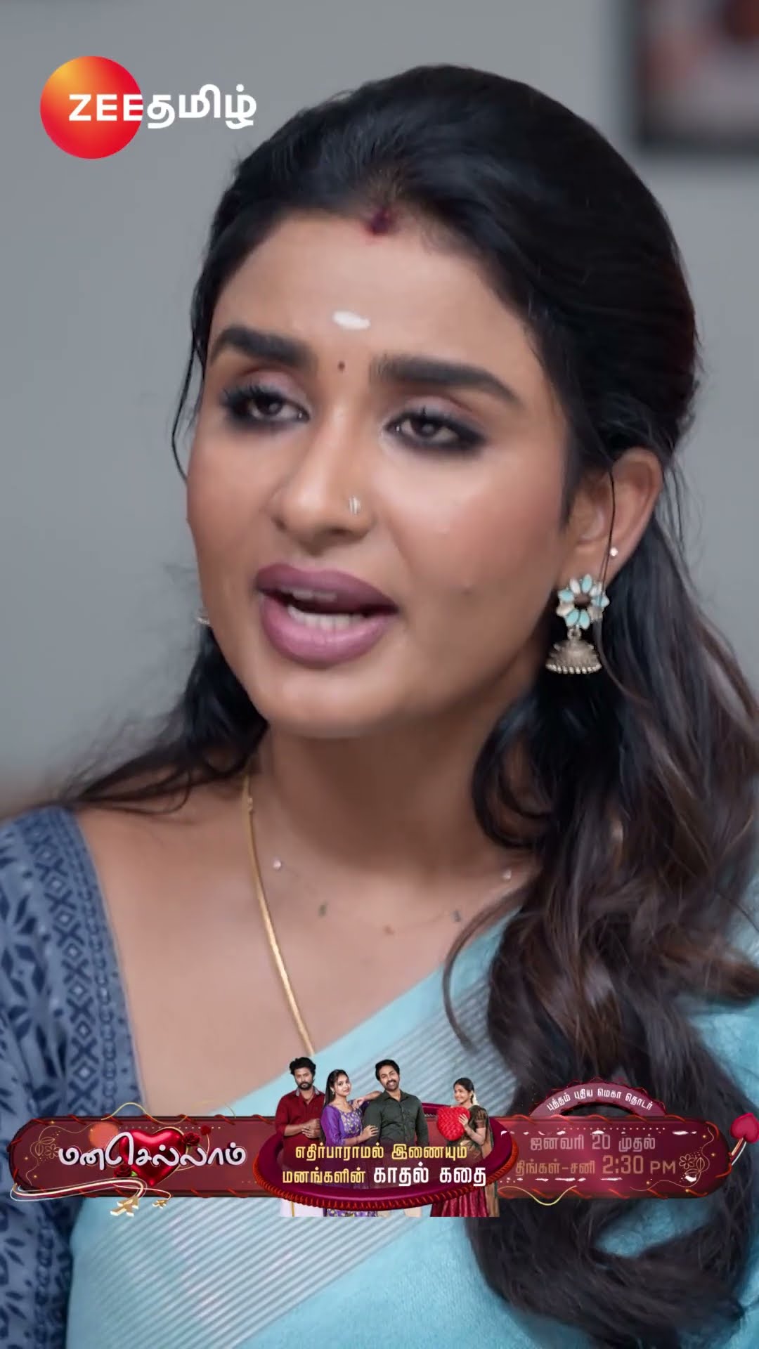 Nenjathai Killadhe(நெஞ்சத்தைக் கிள்ளாதே) | EPI-148 | Mon-Fri 7PM | Zee Tamil #shorts #ytshorts