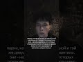 подписку срочно #darktriad #переписка #нарциссизм #rec #эгоизм #narcissism