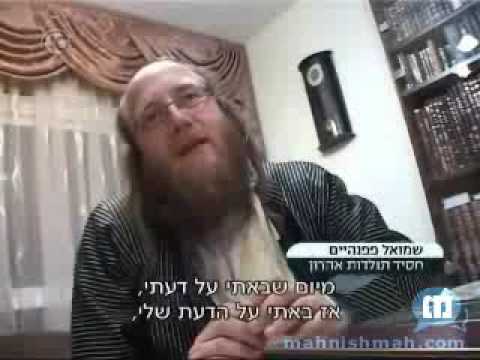 The Toldos Aharon Dynasty