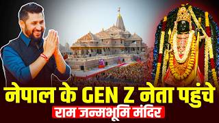 LIVE: Nepal's Gen Z-Elected Leader Rabi Lamichhane Visits Ram Mandir in Ayodhya, Offers Prayers