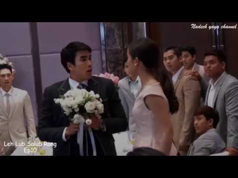 Leh Lub Salub Rang Ep10 Cut Ending