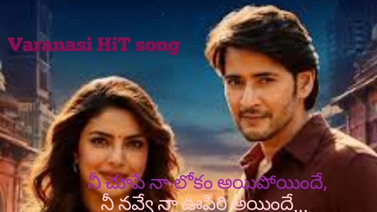 New telugu love song 2026